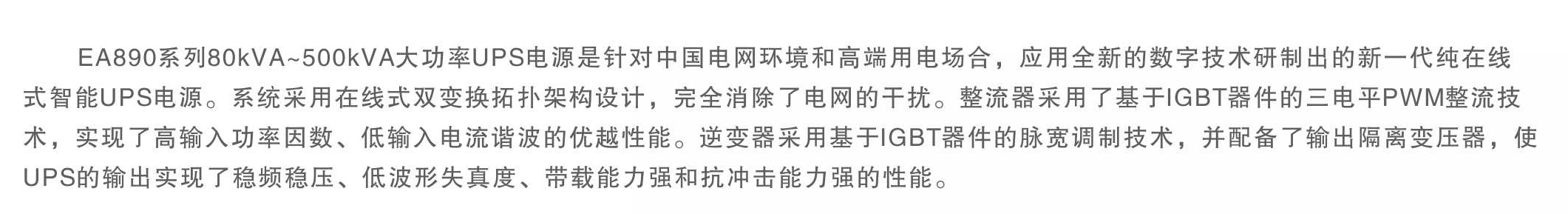页面提取自-15-010140-00 画册,易事特全线产品目录-4 - 副本.jpg 页面提取自-15-010140-00 画册,易事特全线产品目录-4 - 副本.jpg